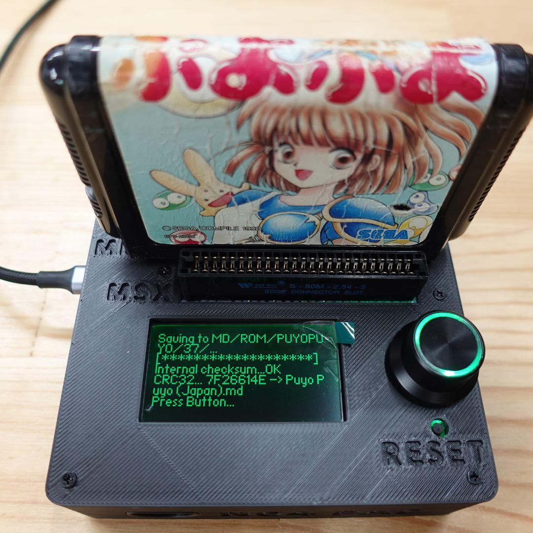 CartridgeReader V5 セガ・マークIII／MSX対応【ブラック】