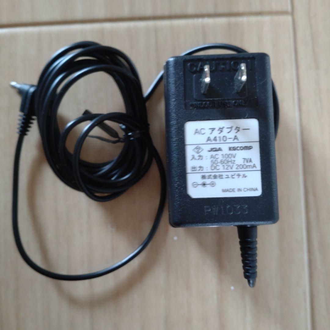 YUPITERU HR-500マルチハンドレシーバー