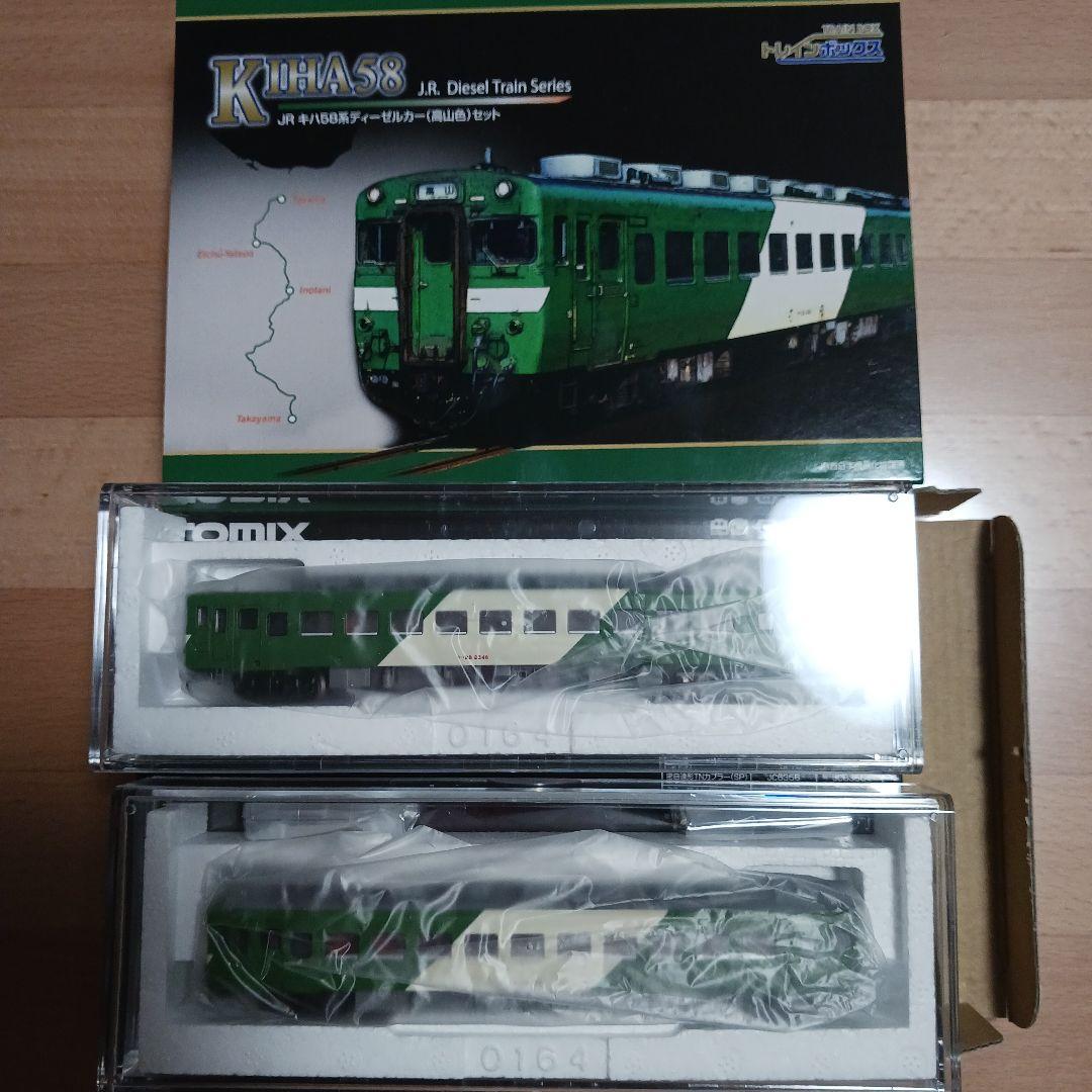 TOMYTEC JRキハ58系 ディーゼルカー(高山色)セット