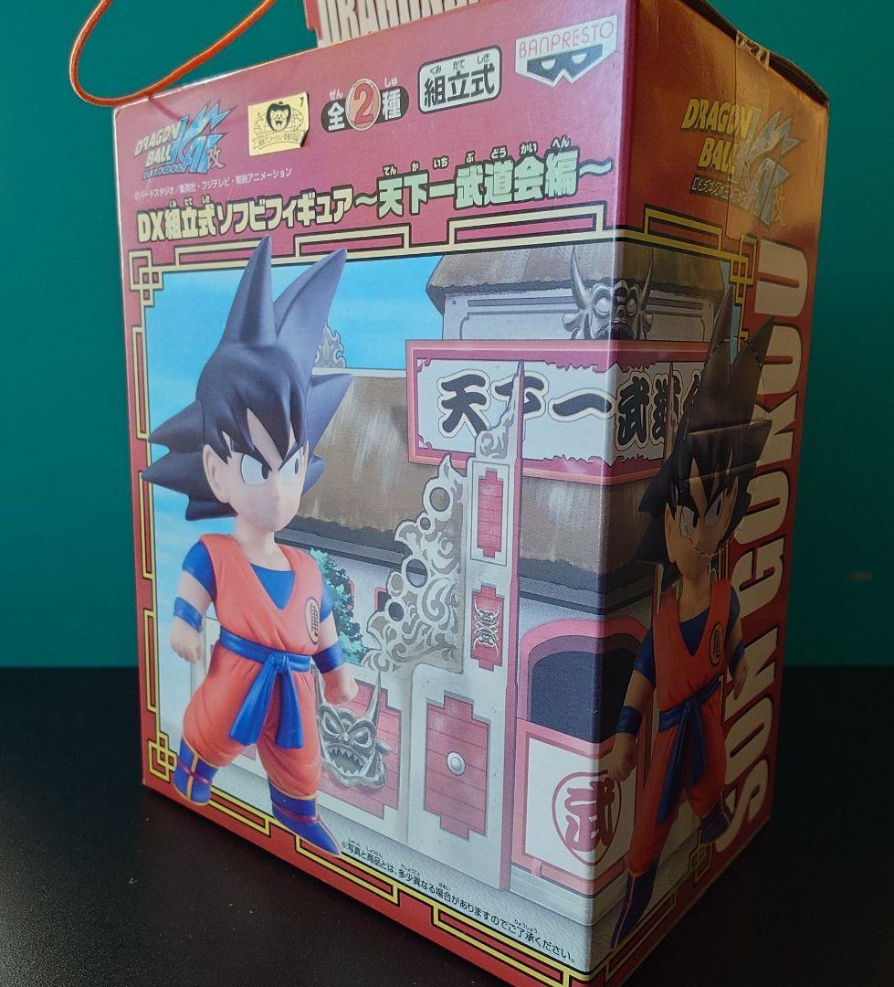 ドラゴンボール改　DX式ソフビフィギュア〜天下一武道会編〜　孫悟空 ピッコロ