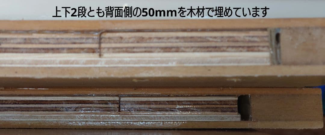 【高さをオーダーで作成】自作の水槽を置く台（60センチワイド対応）★其の弐（終）