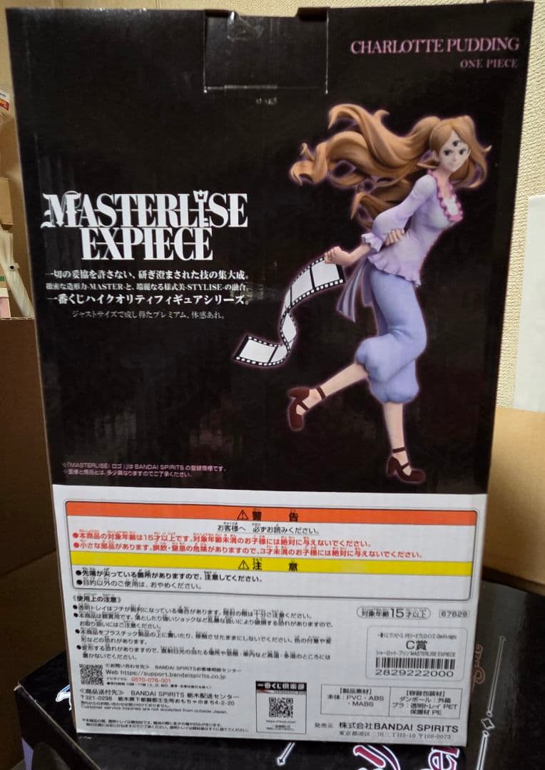 一番くじワンピース メモリーオブヒロインズ