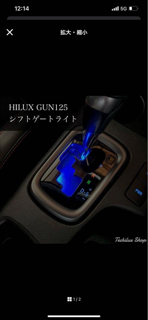 ハイラックス　GUN125 まとめ売り
