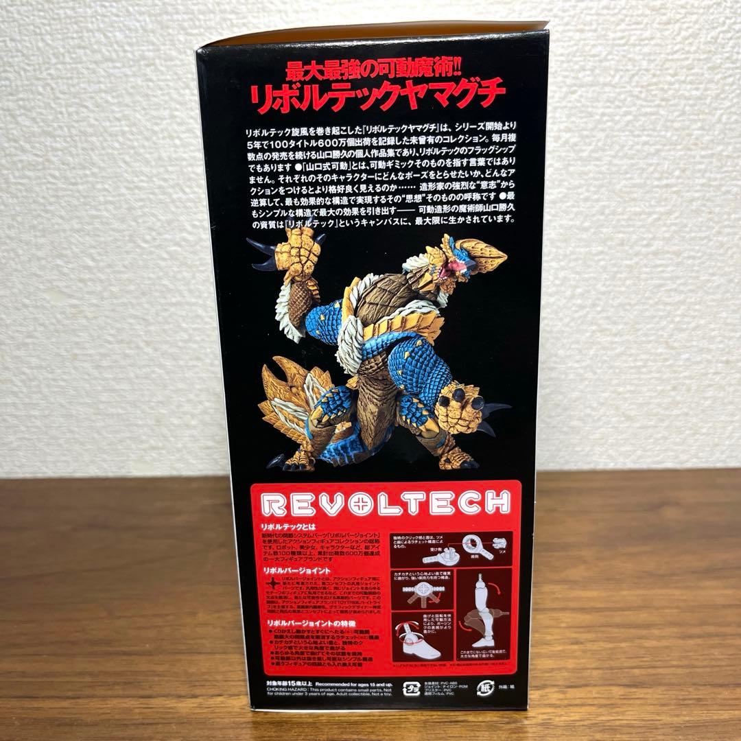 モンスターハンター リボルテックヤマグチ 可動フィギュア 「ジンオウガ」