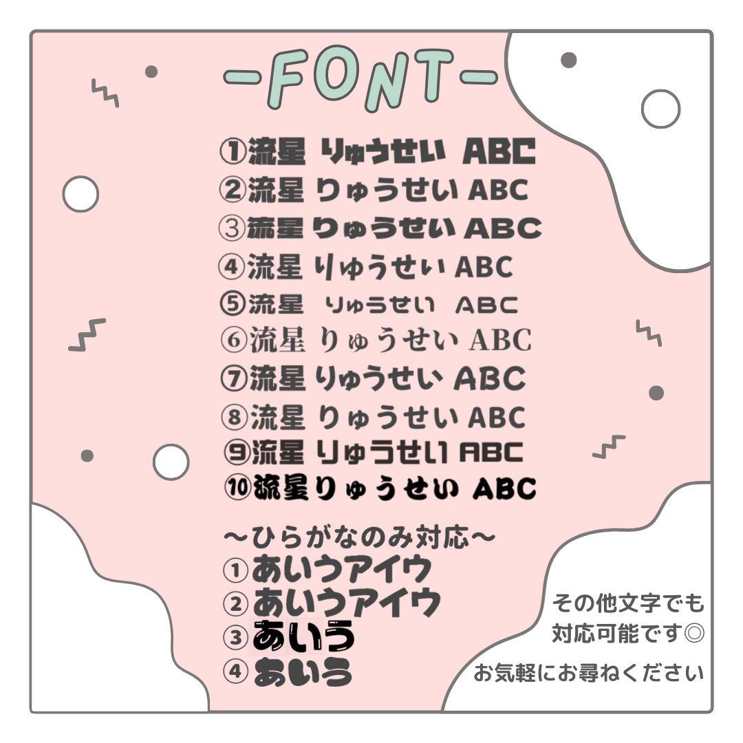 ⭐︎　オーダー　うちわ文字　団扇屋さん　連結　文字パネル　ファンサ