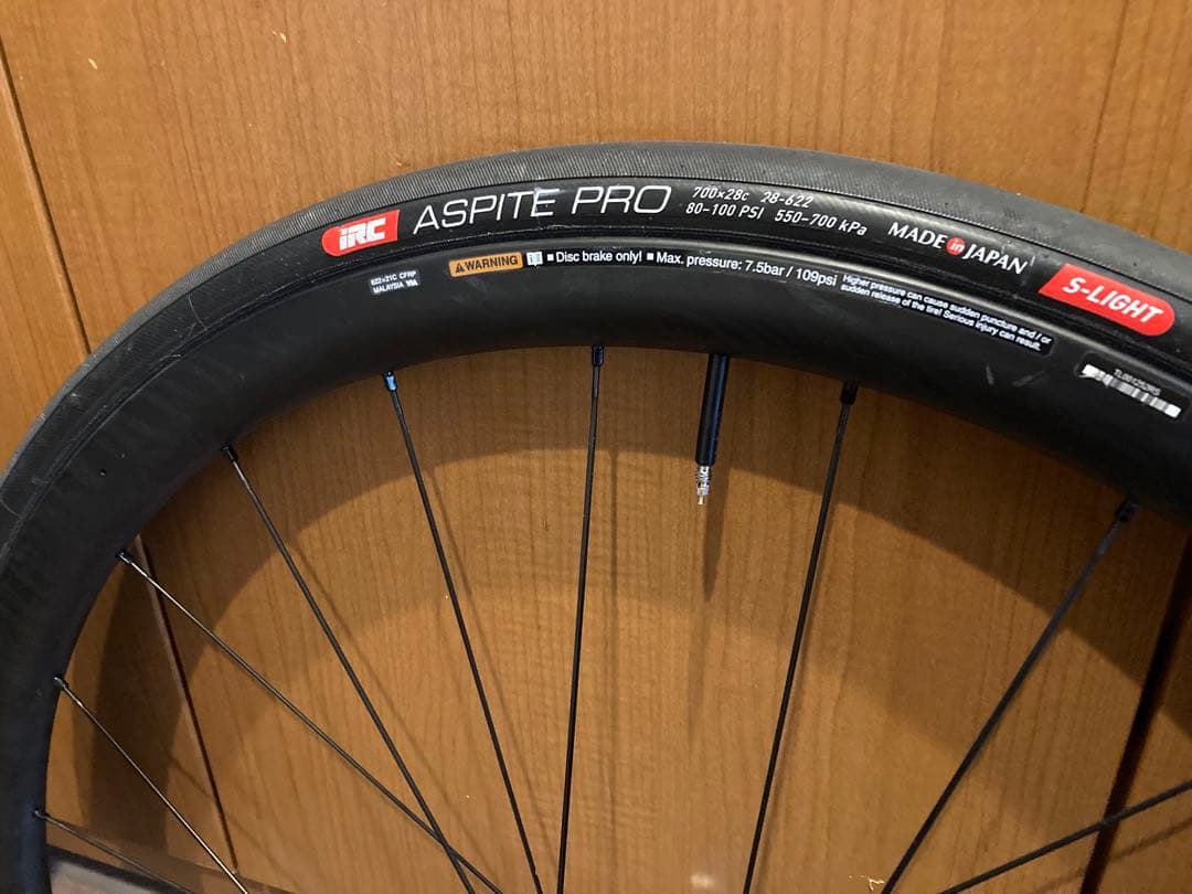 Shimano WH-RS710 C32 前後セット　タイヤ付き