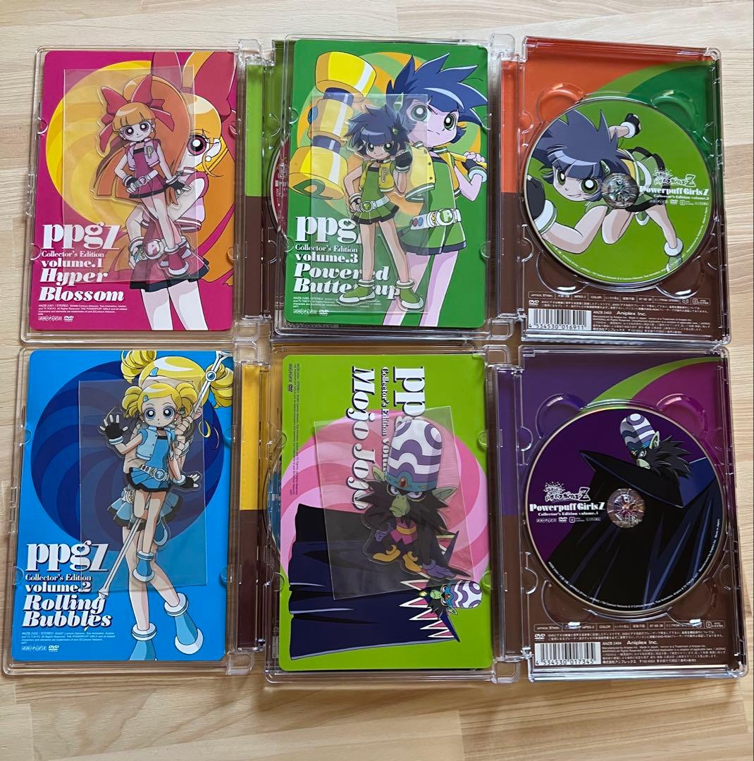 出ましたっ!パワパフガールズZ DVD BOX付き　全13巻セット　他