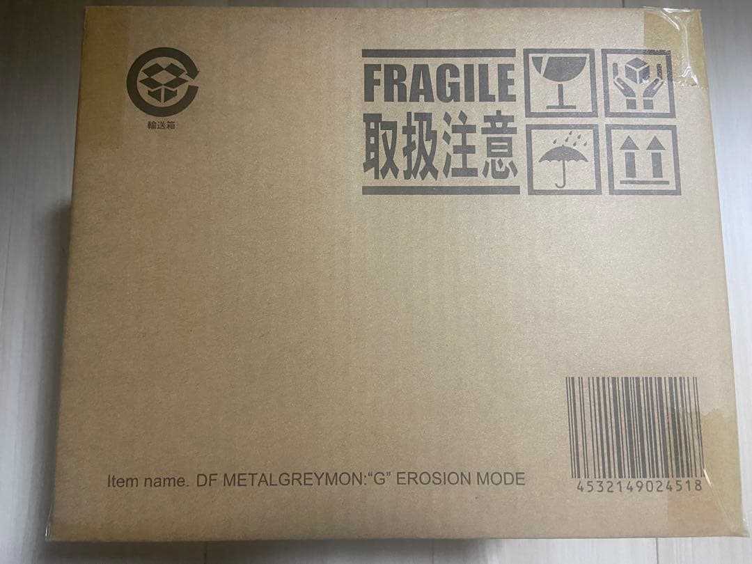 デフォリアル メタルグレイモン: G浸食モード
