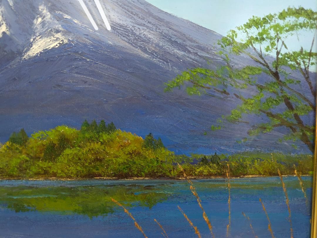 M▽小川久雄 富士山と河口湖 油彩 絵画 額縁 (38205)