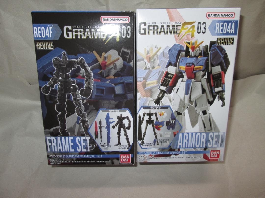 新品未開封　機動戦士ガンダム Gフレーム ゴッド ライジングフリーダム　セット