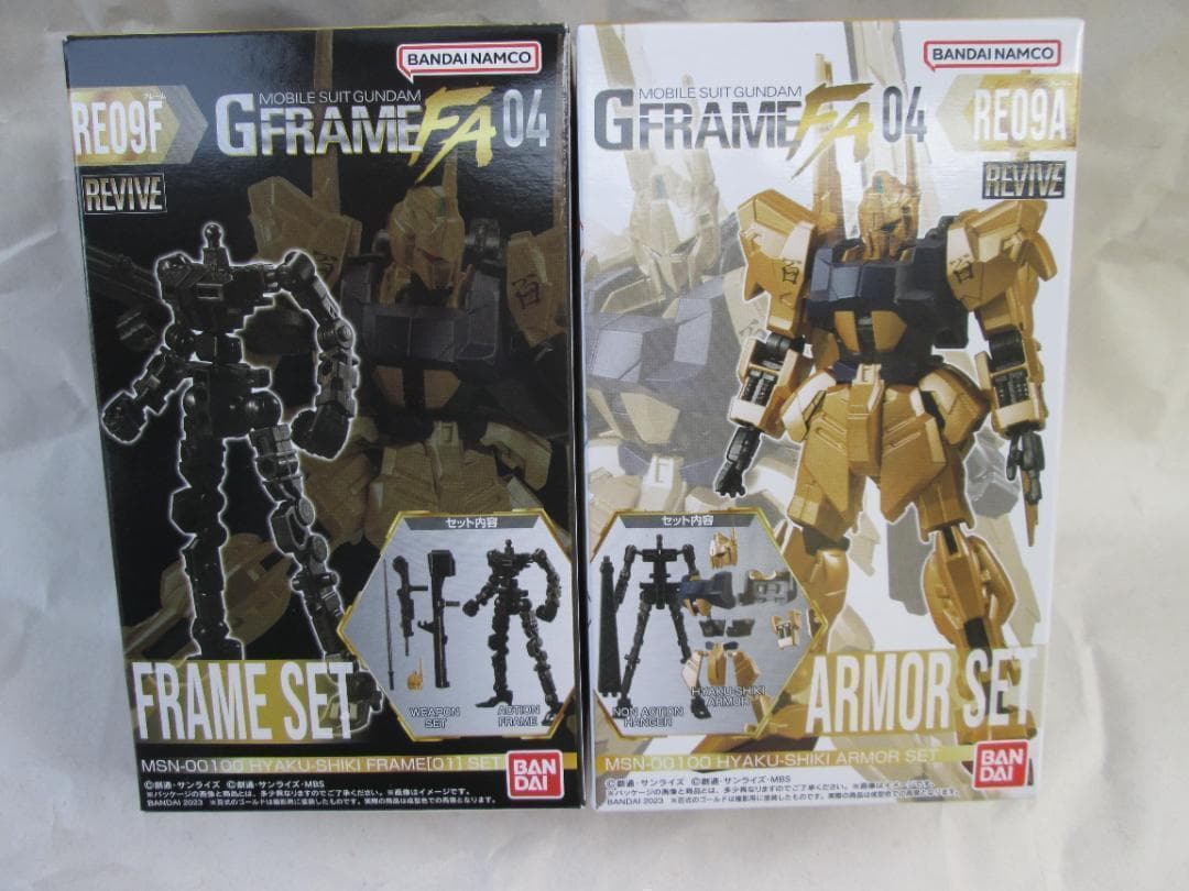 新品未開封　機動戦士ガンダム Gフレーム ゴッド ライジングフリーダム　セット