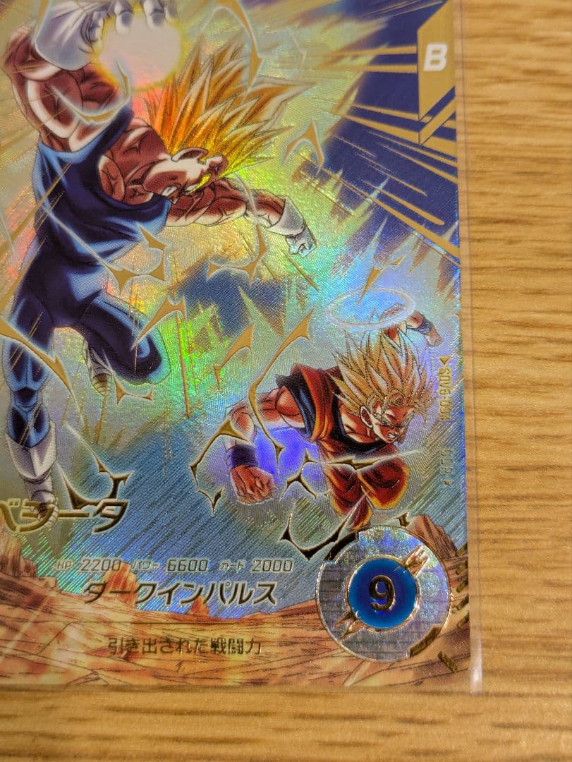 ドラゴンボールダイバーズ sdv6-034 ベジータ パラレル 初期傷あり