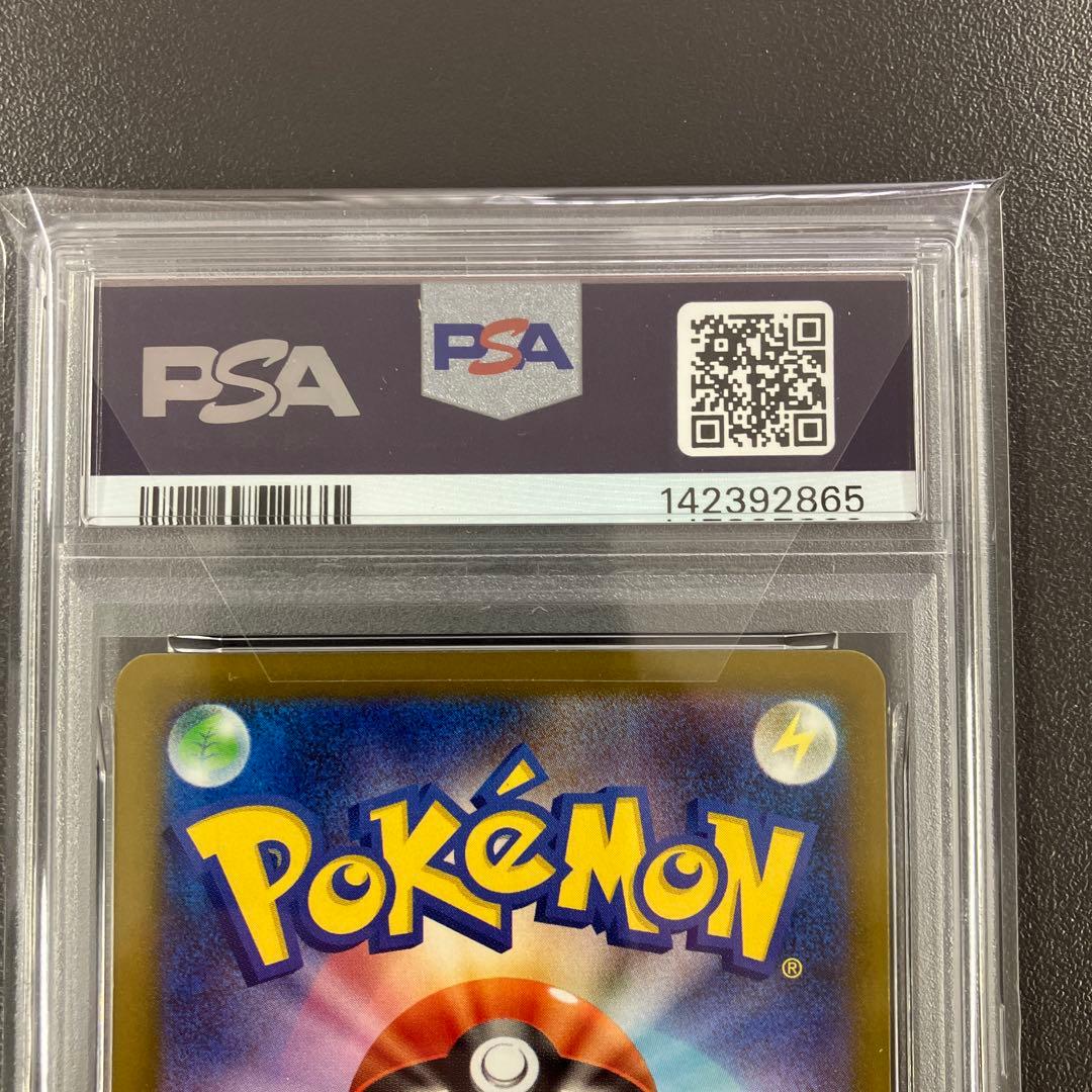 メガリザードンex MA psa10 連番 ポケモンカード