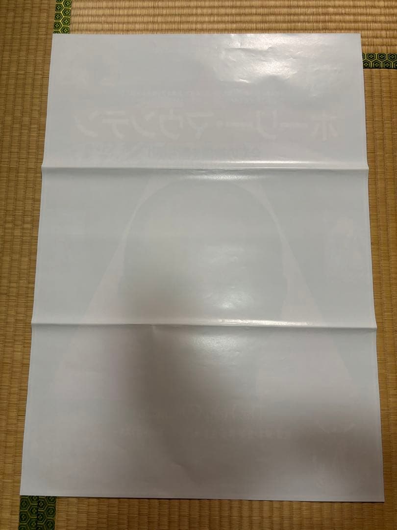 クライテン