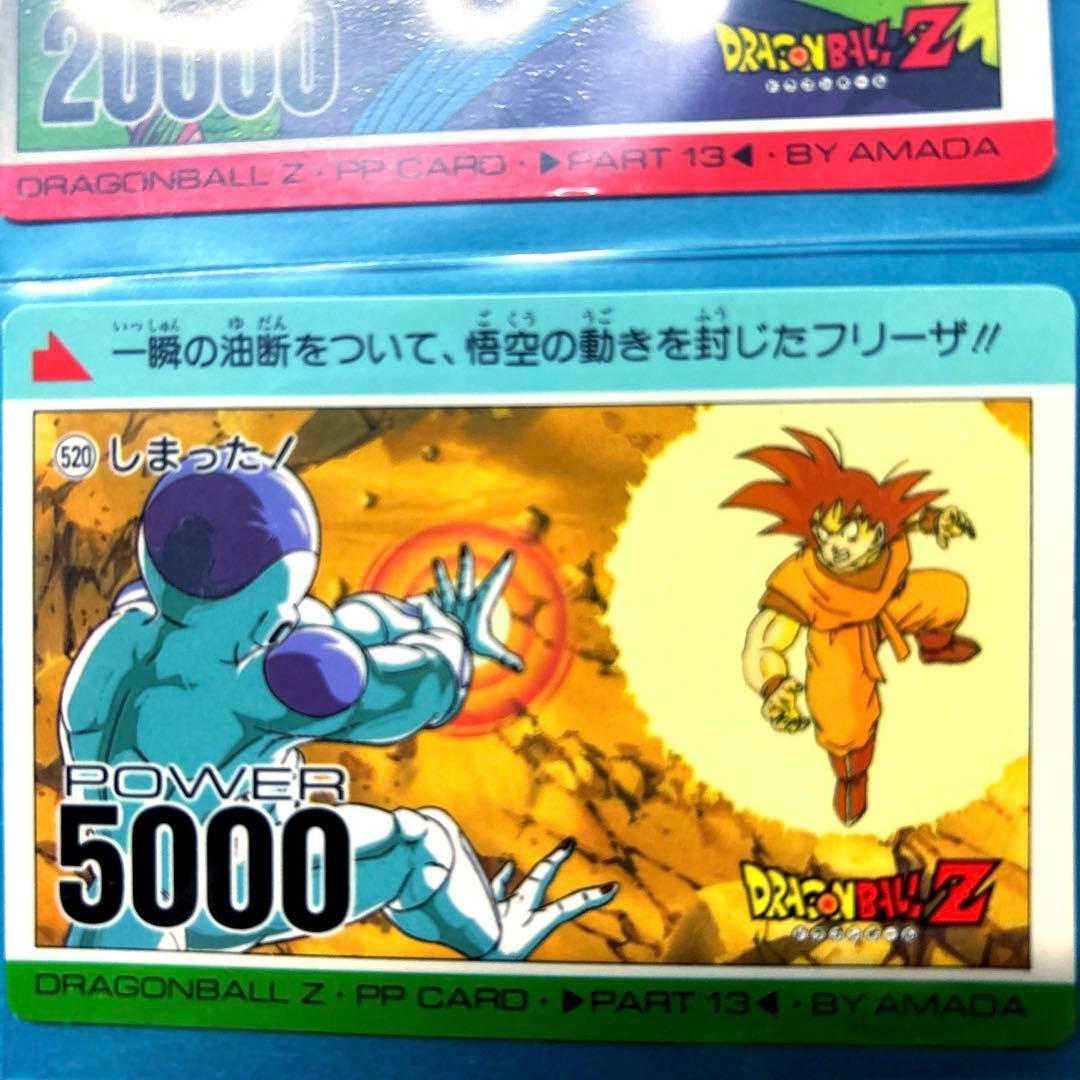 ドラゴンボール　アマダ　額装　Z戦士大集合　キラキラプリズム