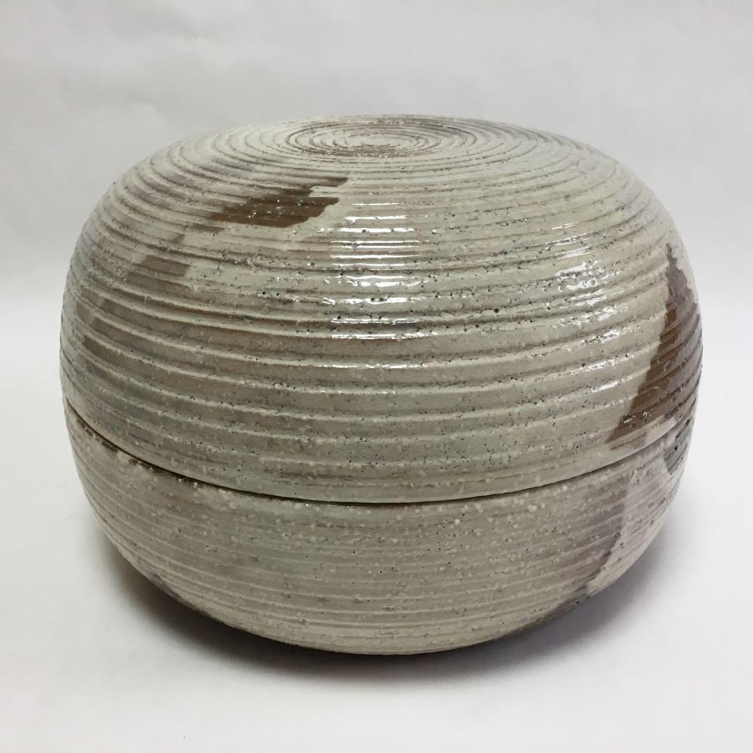 喰篭 萩 八代 岡田裕 茶道具 古物品