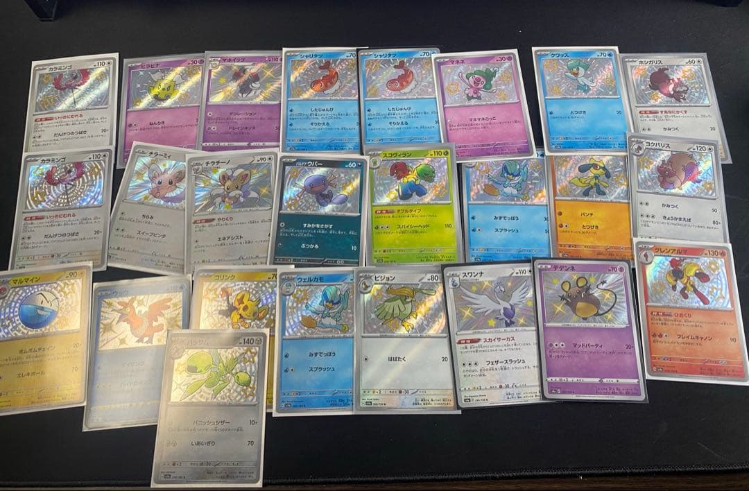 ポケカ引退品、まとめ売り