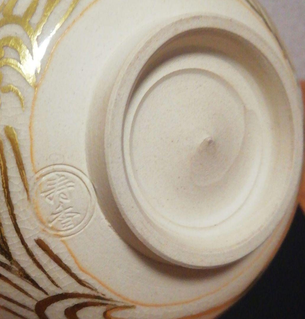 竹田寿香作　仁清　片輪車　茶碗　共箱　共布　略歴付　茶道具
