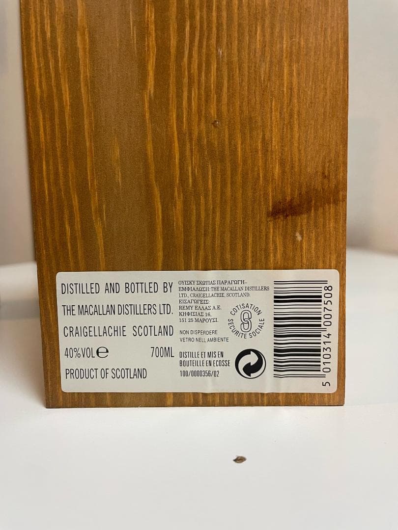 【極美品】ザ・マッカラン　グランレゼルバ18年　40% & 12年　45.6%