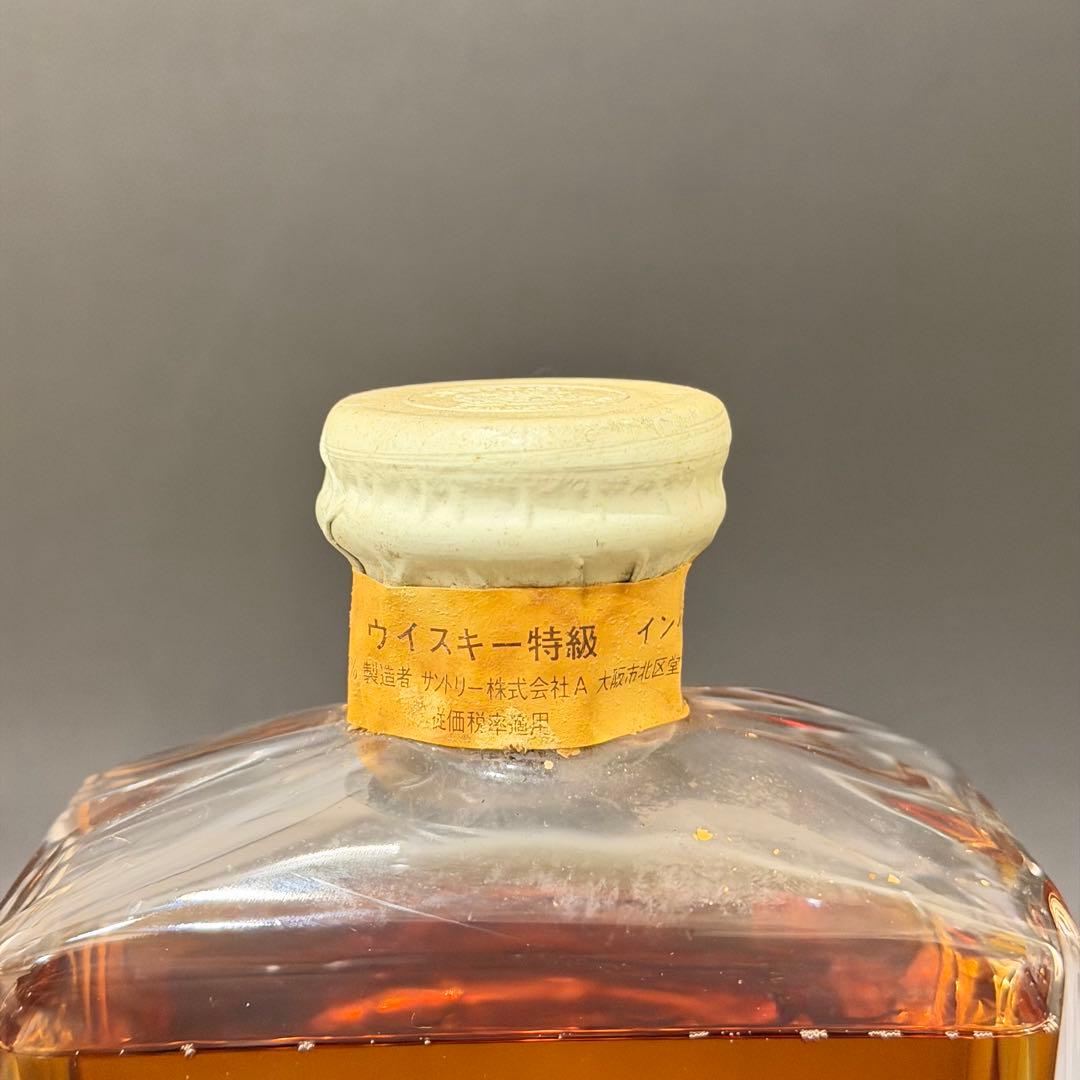 み*く様 Suntory Imperial サントリー　ウイスキー 750ml