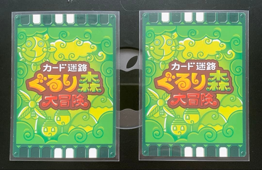 ぐるり森マザー牧場の仲間たち廃盤品URL無しの当時物　バラ売り可能ですよ★