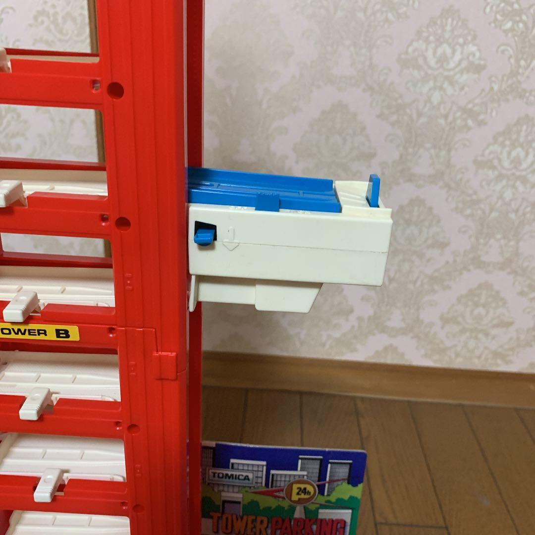 トミカ　タワーパーキング