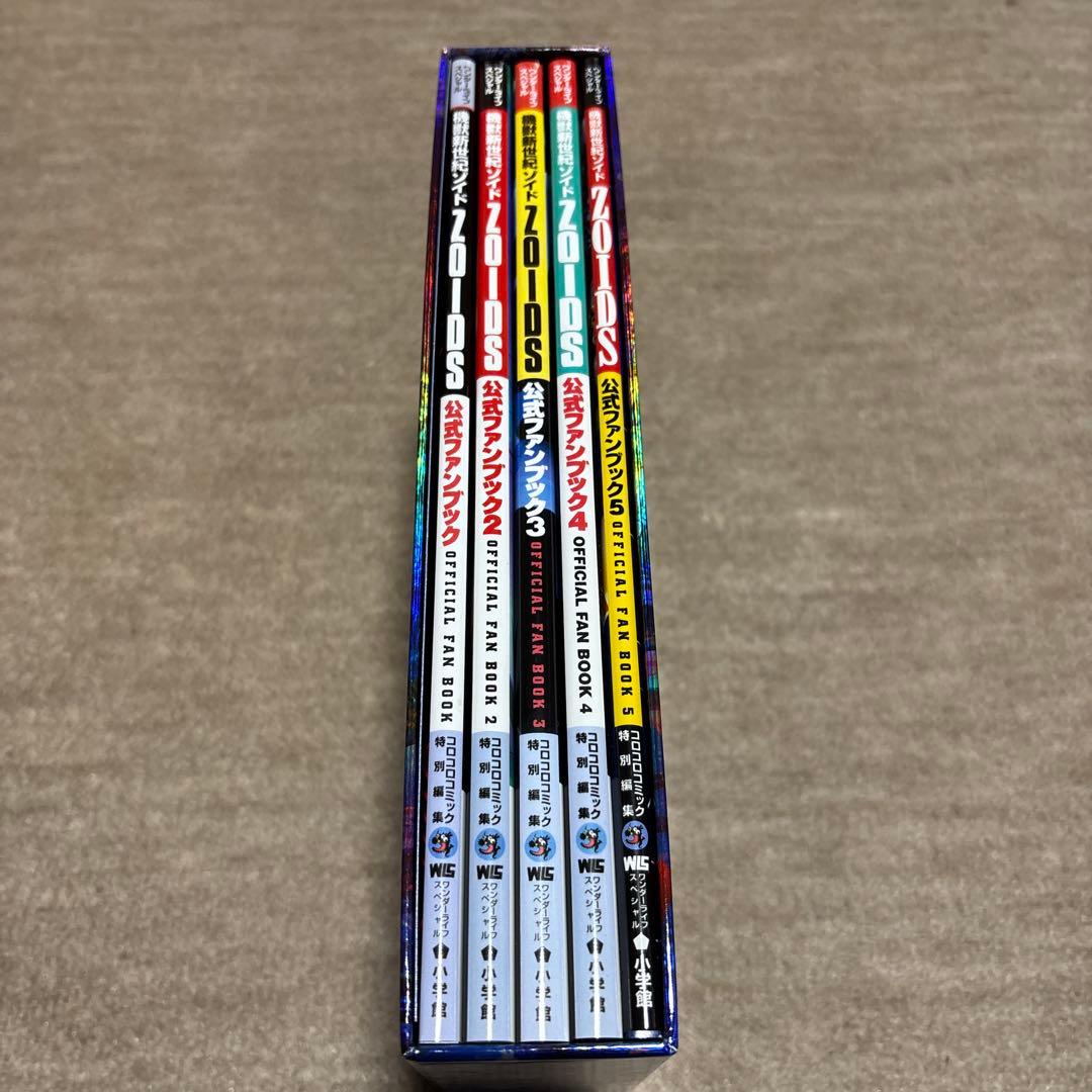 機獣新世紀　ZOIDS CORE BOX