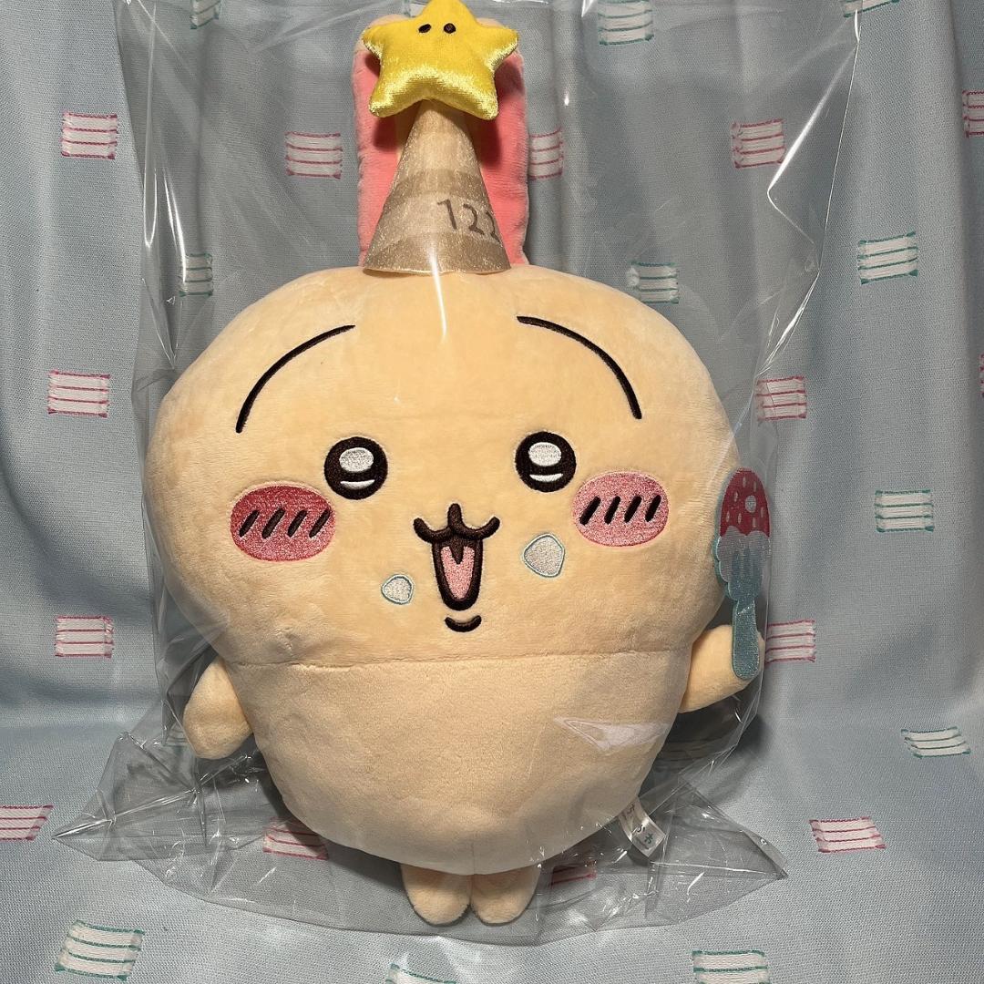 ラスト1 まとめ売り【ちいかわ】誕生日なうさぎ BIGぬいぐるみ　5体セット