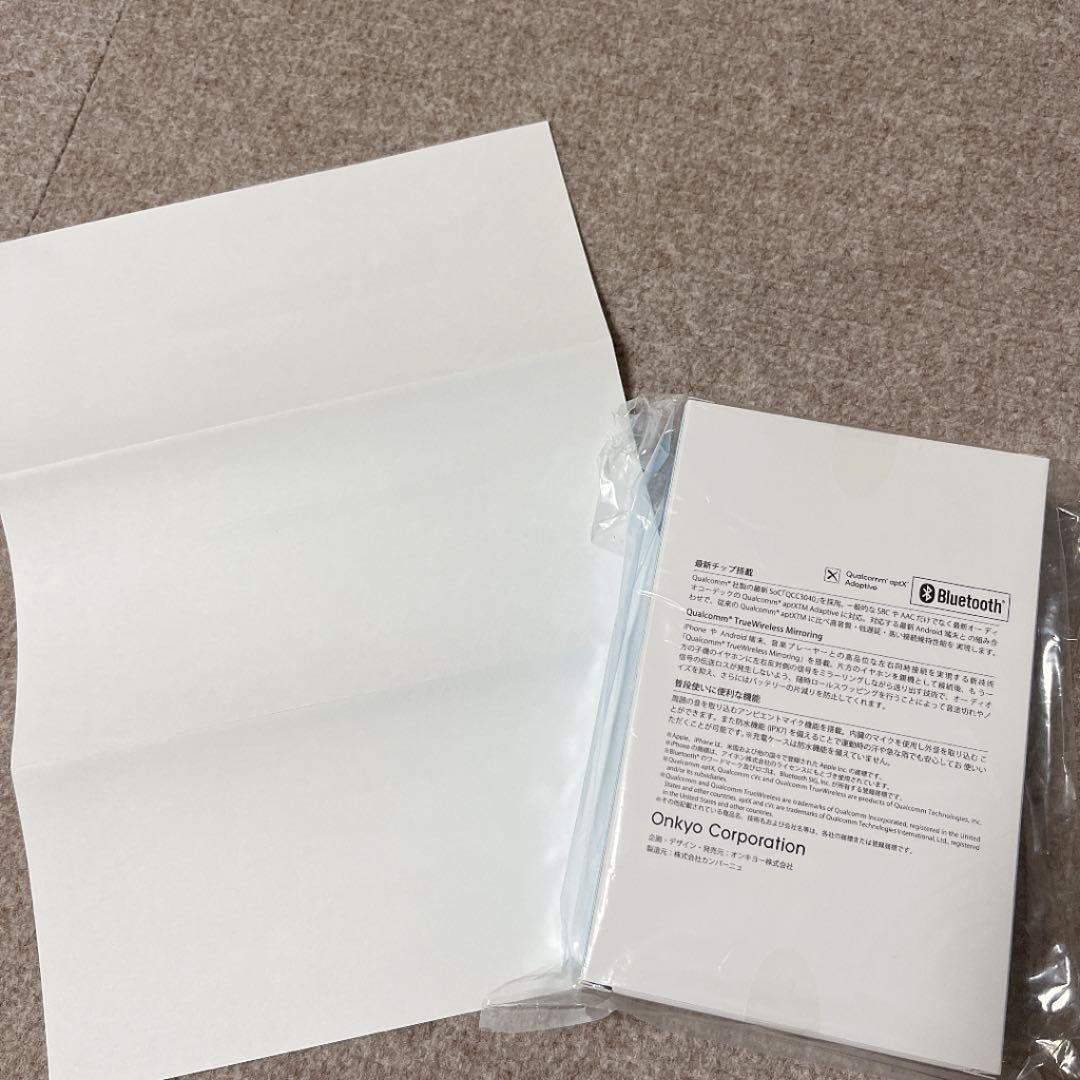 なにわ男子　ローソン　イヤホン　当選品