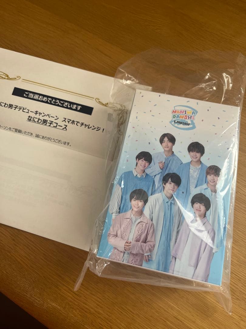 なにわ男子　ローソン　イヤホン　当選品