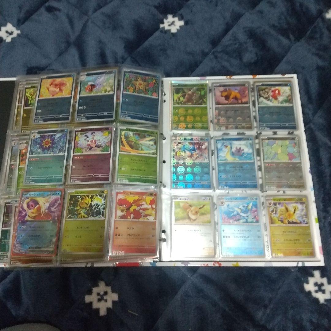 ポケモンカード151 モンスターボールミラー コンプ コレクションファイル付き