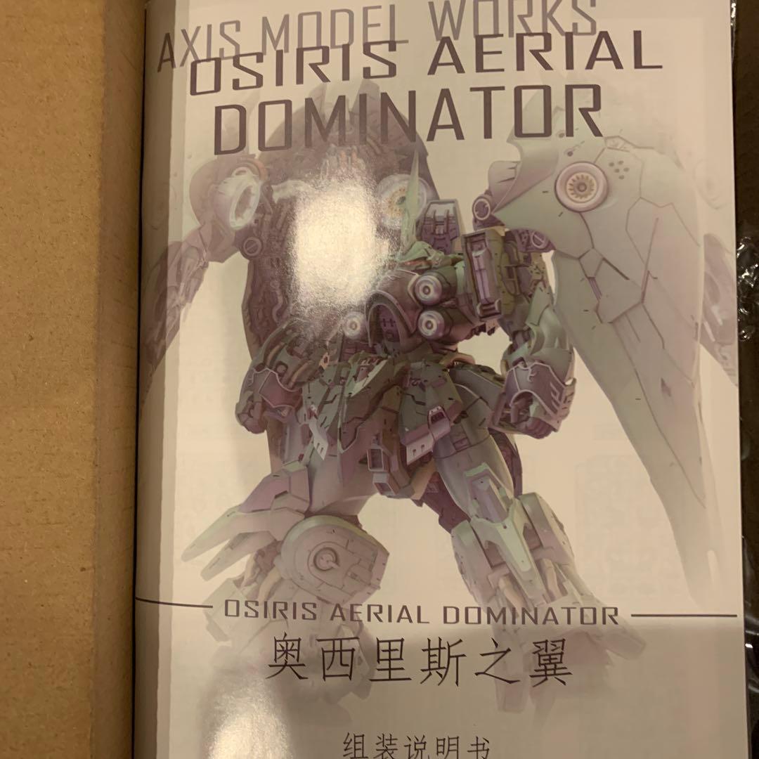 1/100スケール MGEX風 クシャトリヤ