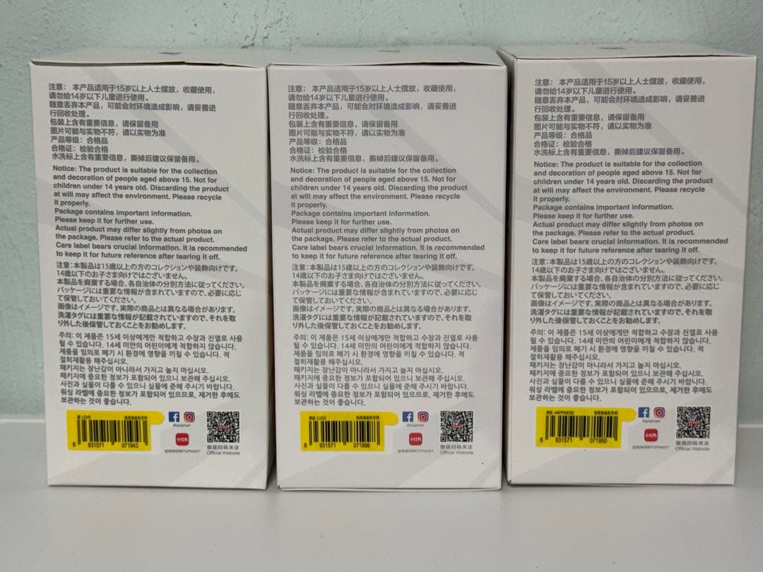 ラブブエナジー　まとめ売り　未開封 正規品　3体セット
