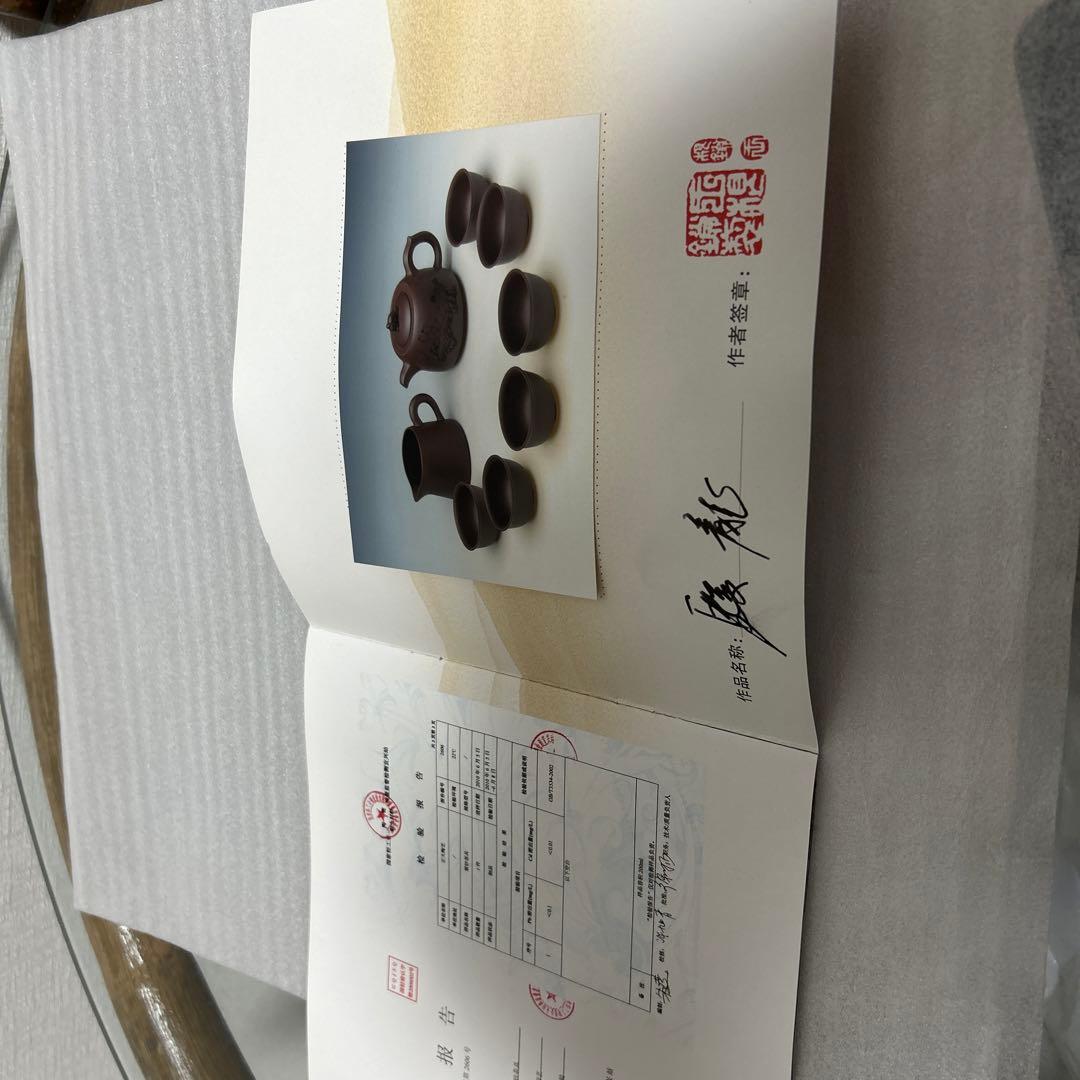中国急須