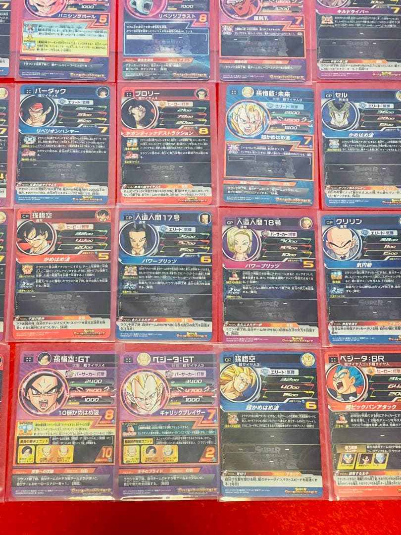 スーパードラゴンボールヒーローズ　キラ　ホロ　まとめ売り　38枚　おまけ付き