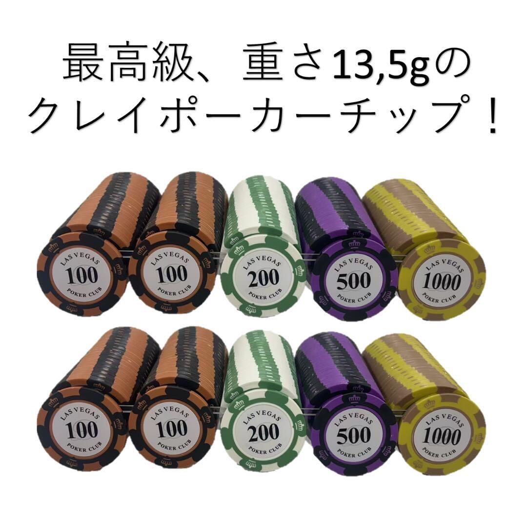【あ】すぐ遊べる　ポーカーテーブルセット【8人用】