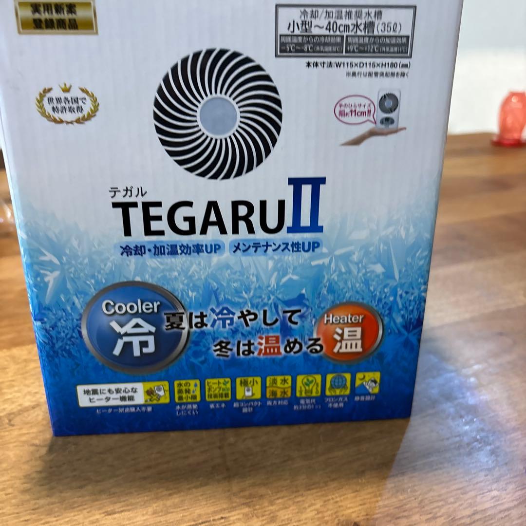 ZENSUI TEGARU II クーラー