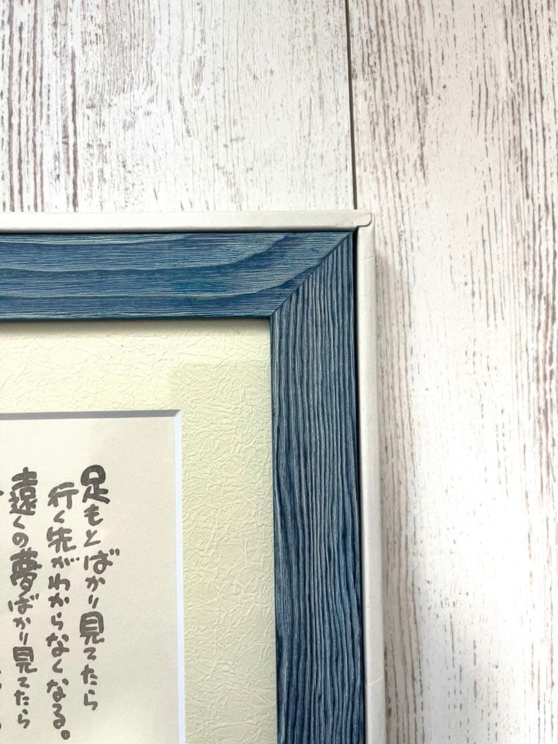 【新品】御木幽石 みきゆうせき アート 壁掛け 墨彩画