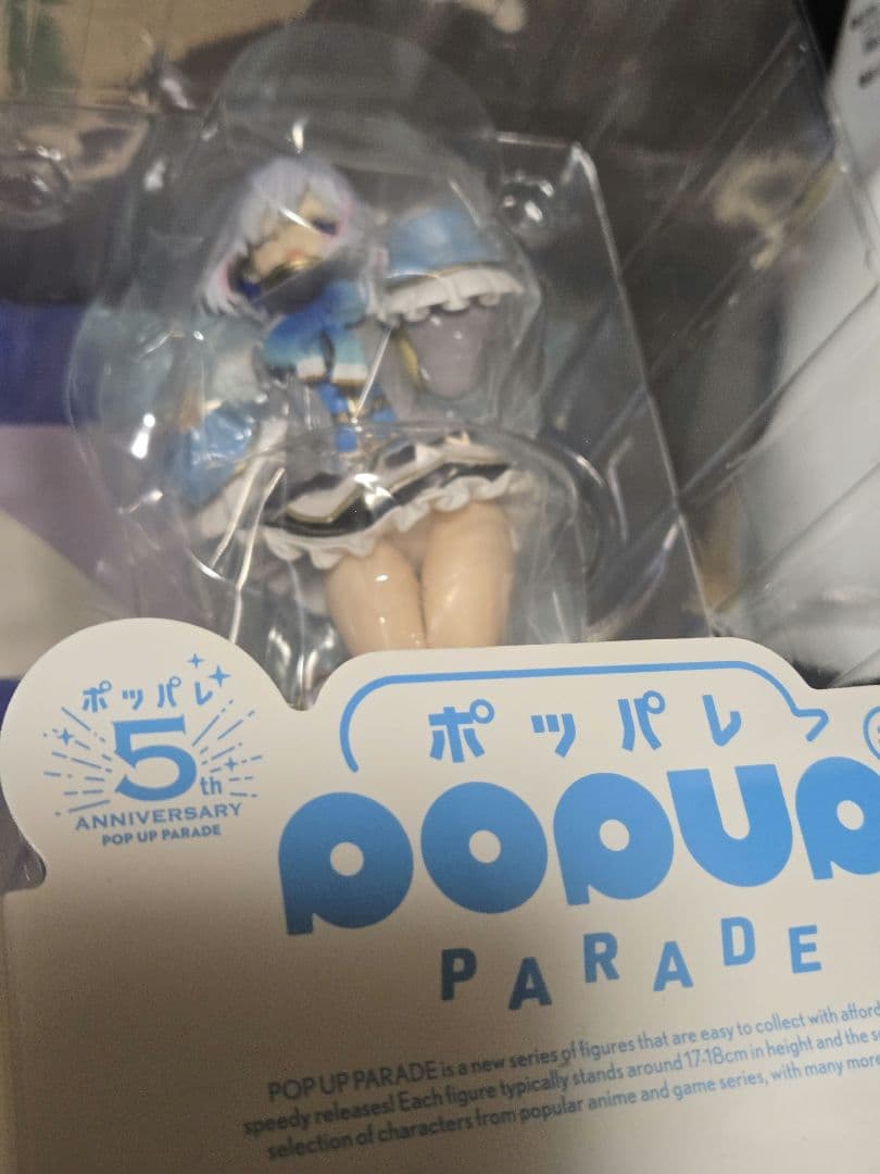 【新品】POP UP PARADE ホロライブプロダクション 天音かなた