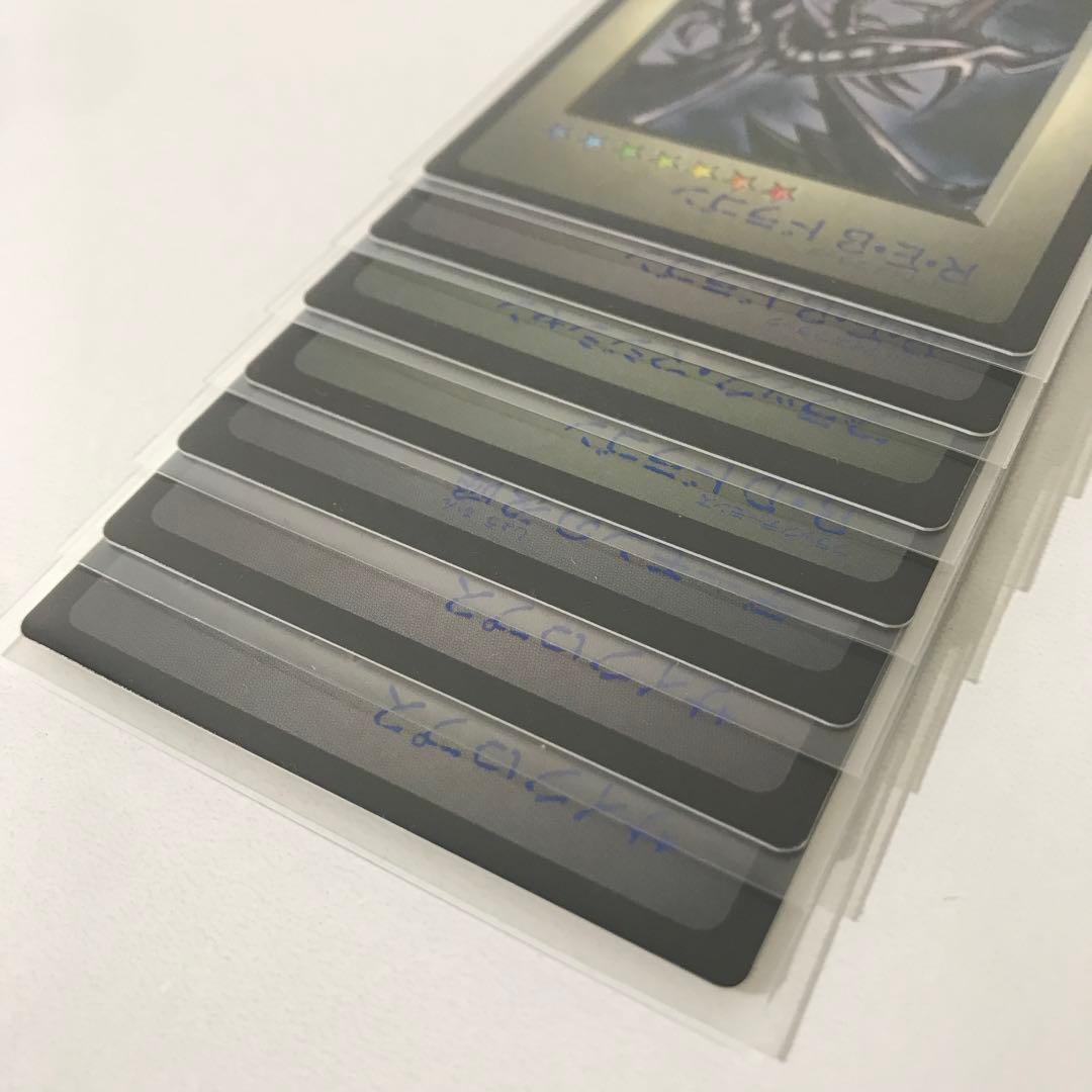 【極美品/希少】遊戯王 ゲームボーイ 特典カード 5種 7枚セット