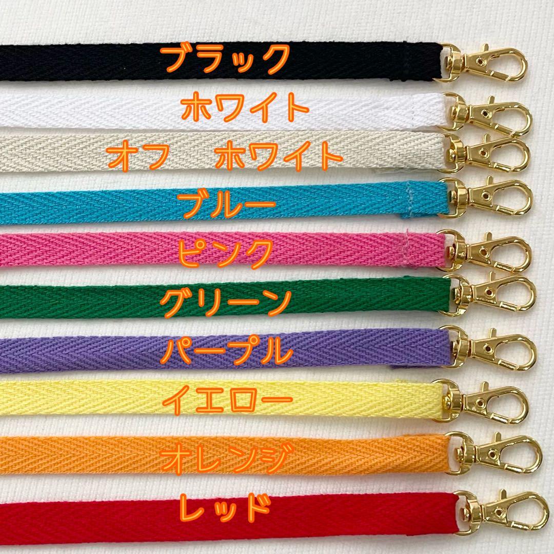 ちびぬい・はぴぬい・すのチル・Bigぬい/紛失防止ハーネスオーダーページ