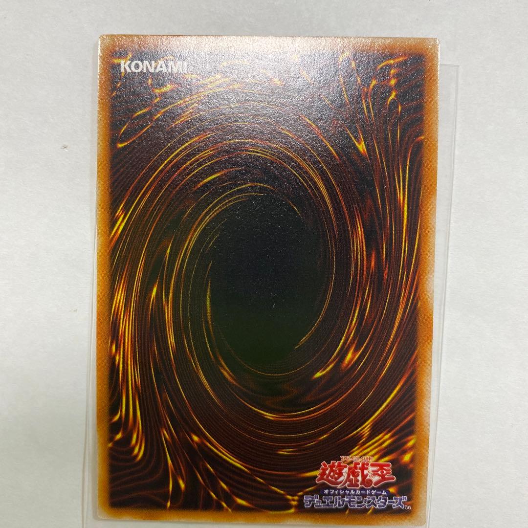 【遊戯王カード】ヂェミナイ・エルフ　 レリーフ