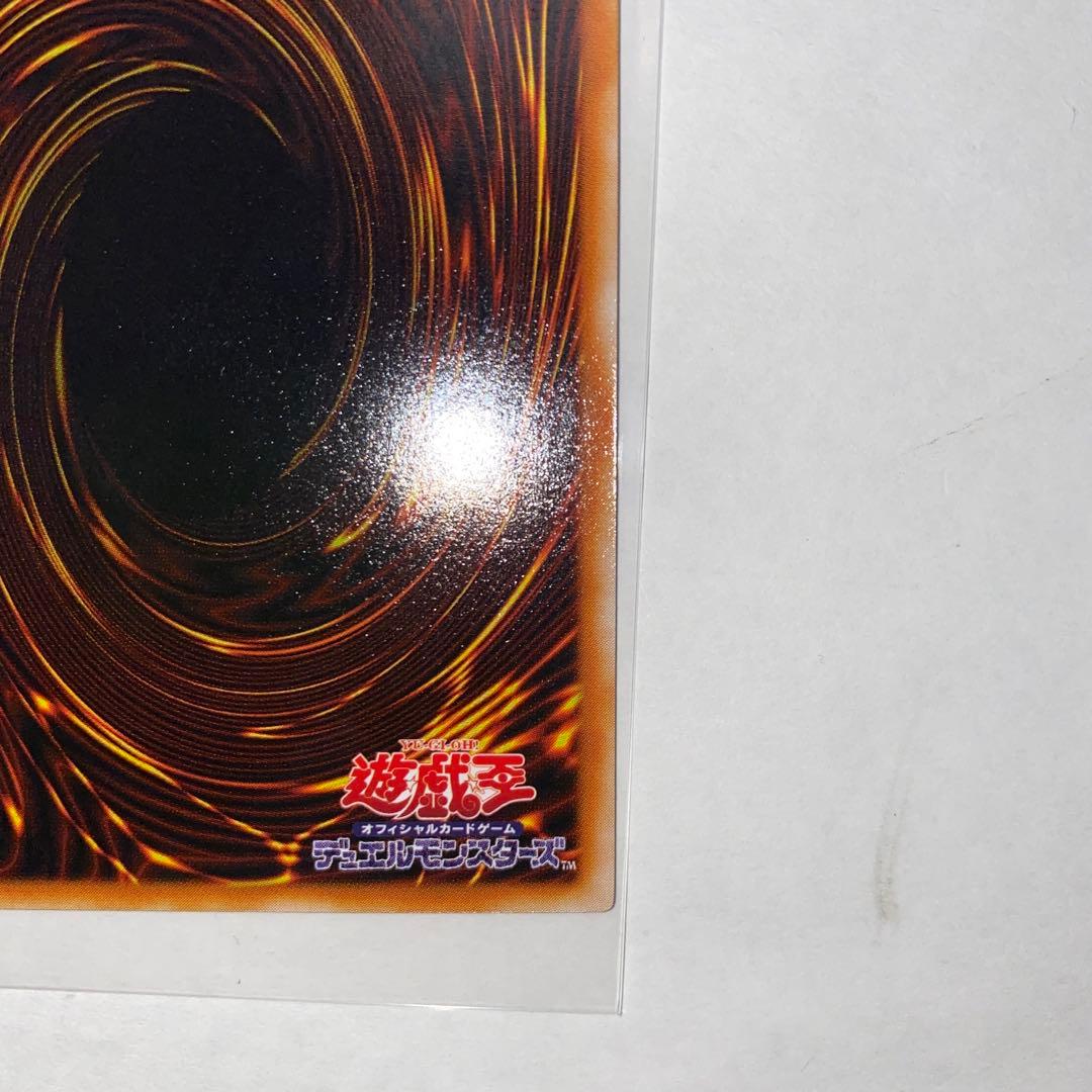 【遊戯王カード】ヂェミナイ・エルフ　 レリーフ