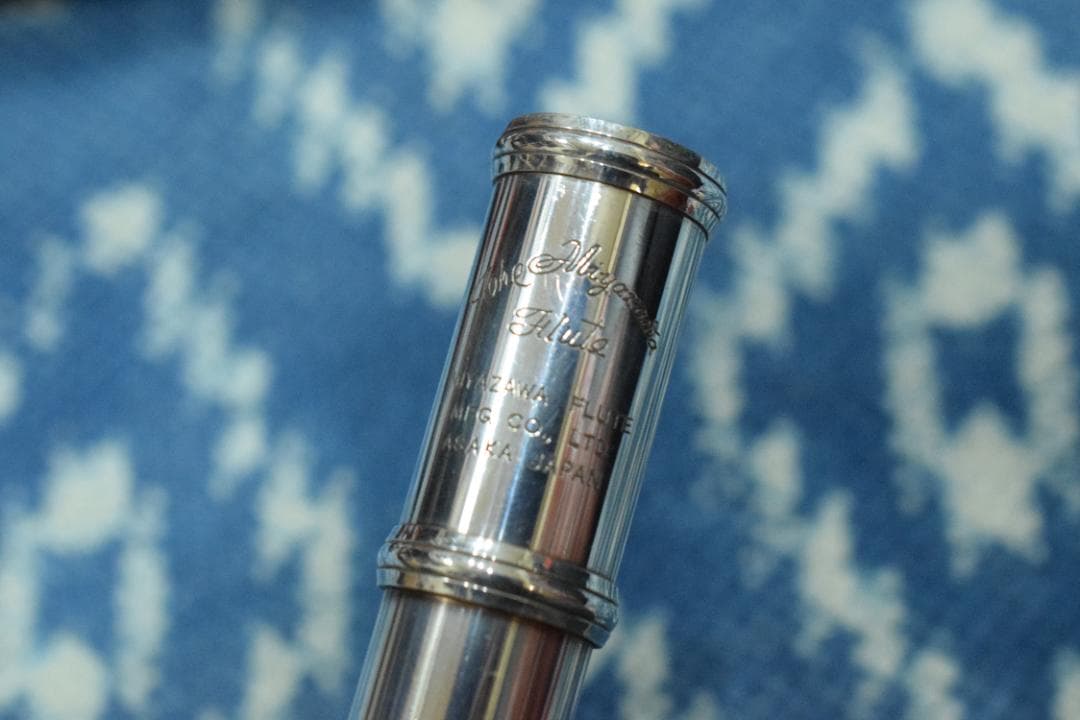 Miyazawa MC-300 頭部管・管体銀製