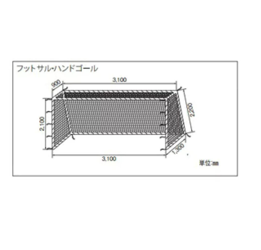【未使用✨未開封✨】ハンドボール フットサル ゴールネット 六角形 2枚セット