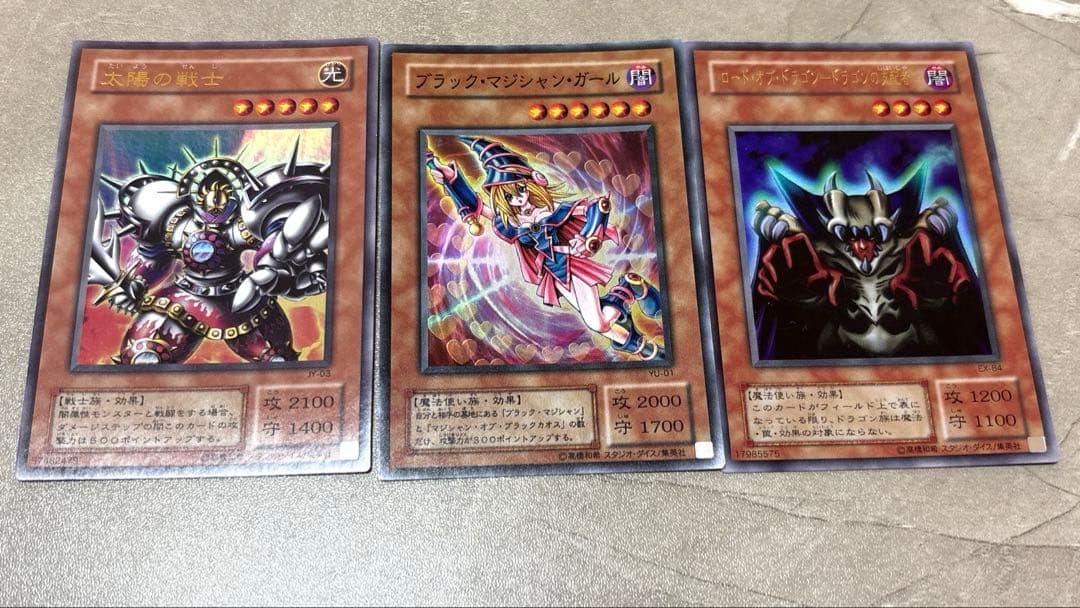 遊戯王 初期・2期 まとめ売り ウルトラ・シークレット多数