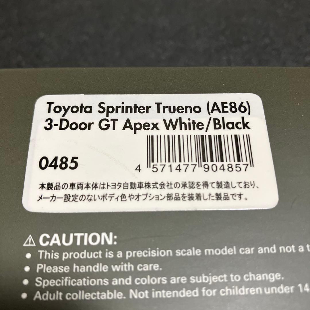 ミニカー IG0485 1/43 AE86 3Door GT Apex