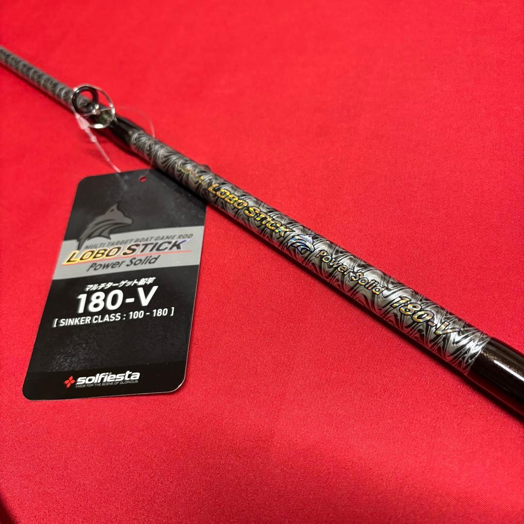 落とし込み竿　泳がせ　ロッド　ハイパワーマルチロッド　1m80　100〜180号