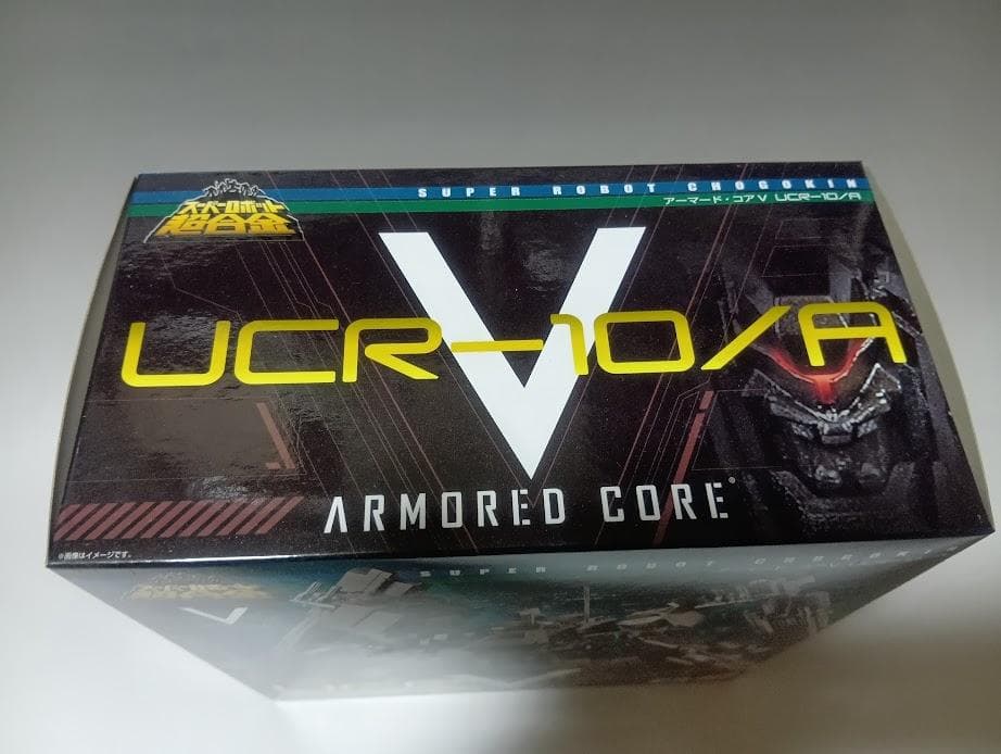 スーパーロボット超合金 アーマード・コアV UCR-10/A 拡張武装セット