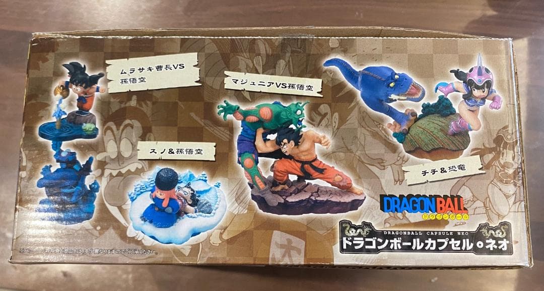 ドラカプ ネオ 摩訶不思議 ドラゴンボール総集編 未開封 彩色版フルコンプ
